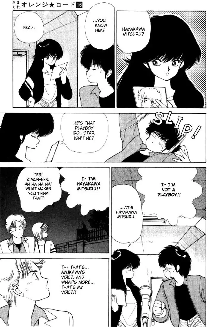 Kimagure Orange Road Chapter 139 9